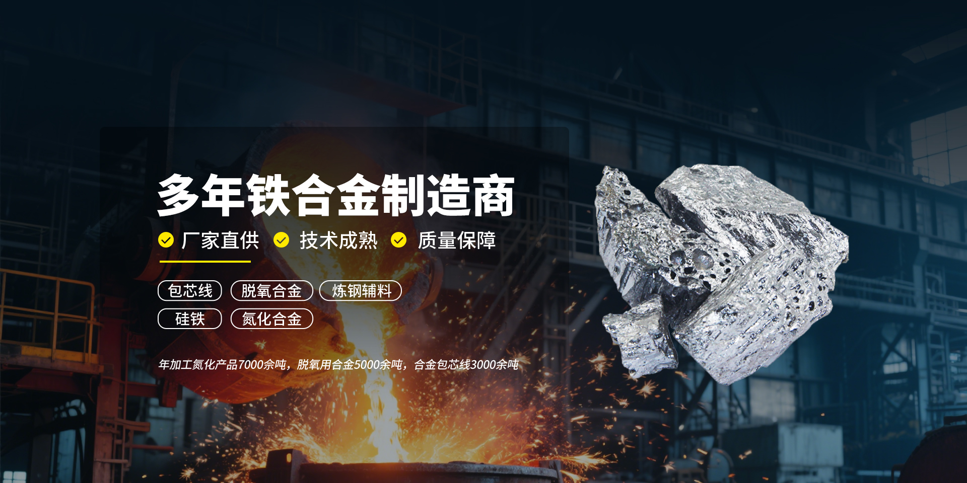 安陽市宏遠實業有限公司